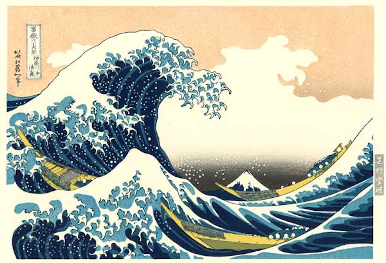 Hokusai Katsushika